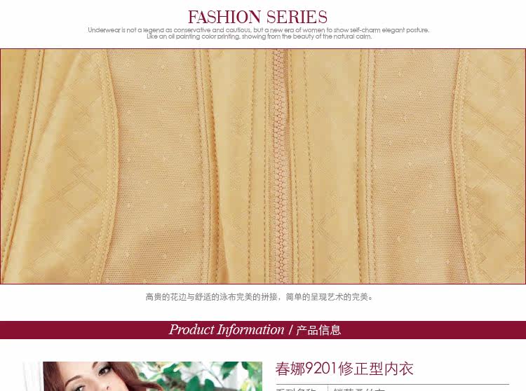 Corset cn9201 en nylon - Ref 682220 Image 6