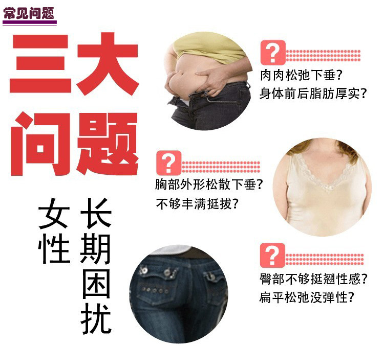 Corset - Ref 682223 Image 18