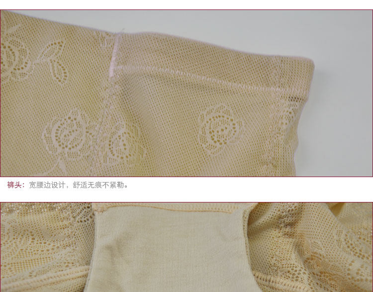 body amincissant en nylon - Ref 683366 Image 12