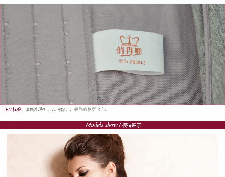 Corset - Ref 682225 Image 14