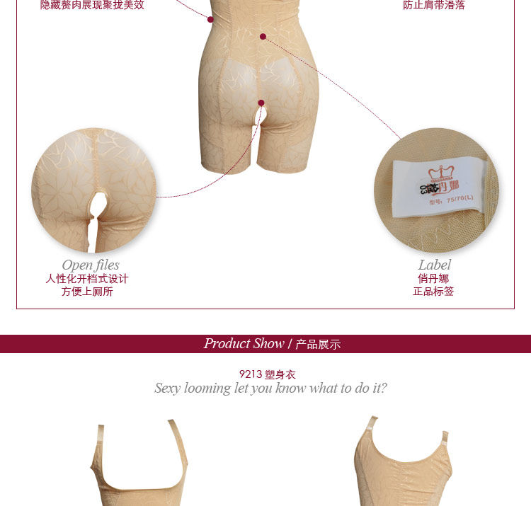 Corset en nylon - Ref 683717 Image 9