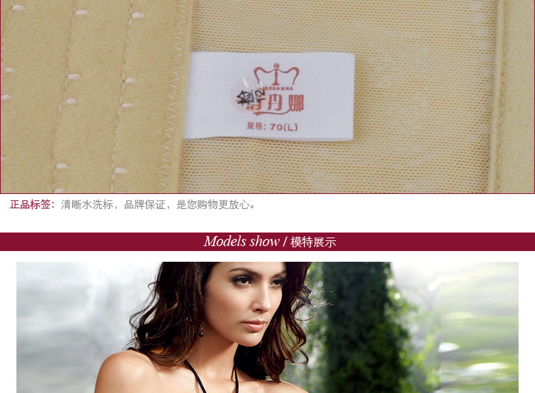 Corset en nylon - Ref 683713 Image 14