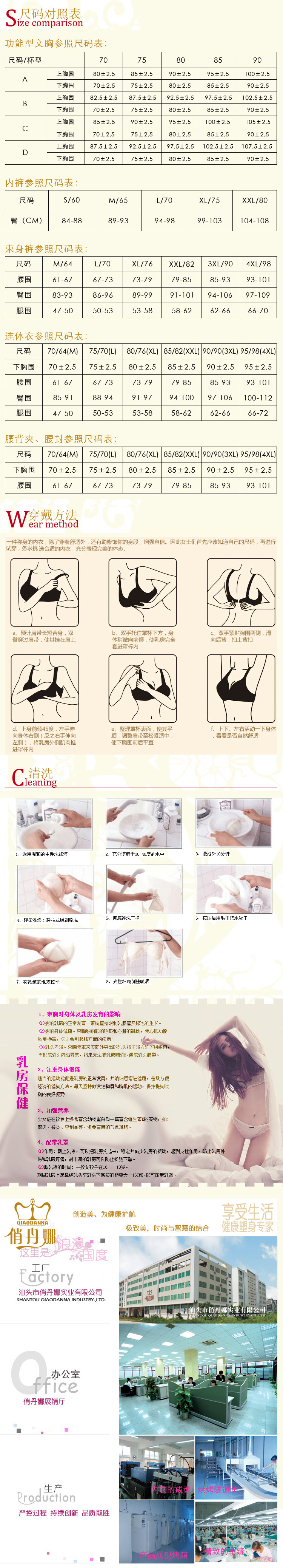 Corset - Ref 682225 Image 16