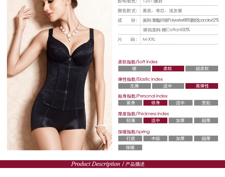 Corset - Ref 683715 Image 7