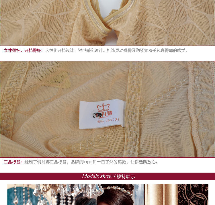 Corset en nylon - Ref 683717 Image 14