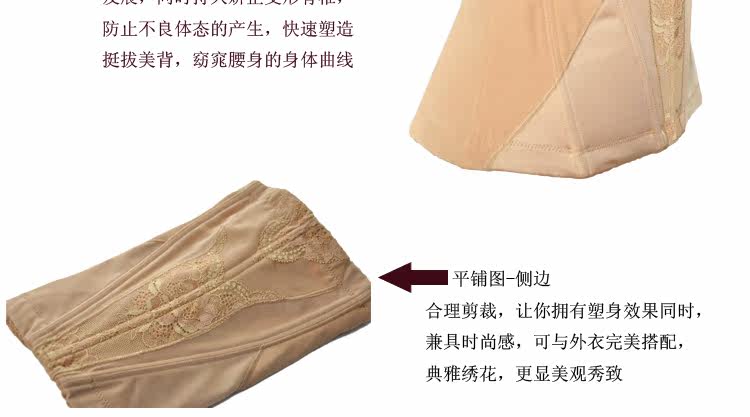 Corset - Ref 682223 Image 13