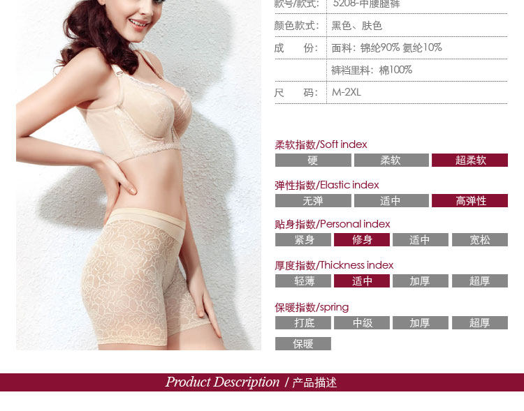 body amincissant en nylon - Ref 672235 Image 7