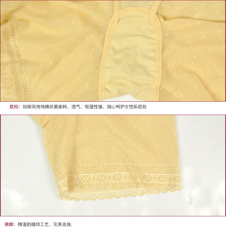 body amincissant en polyester - Ref 670620 Image 11