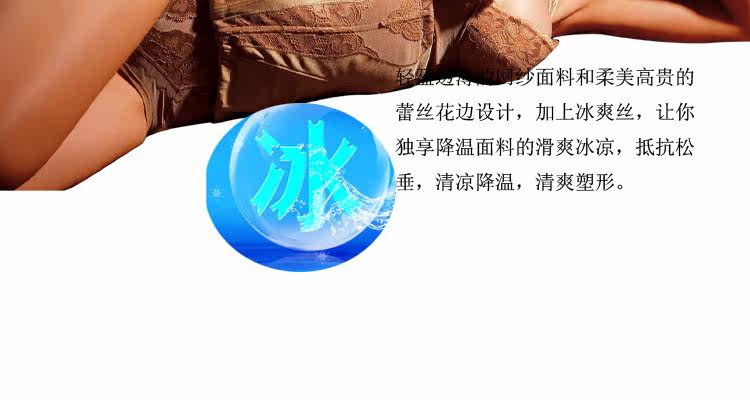 Corset - Ref 682223 Image 17