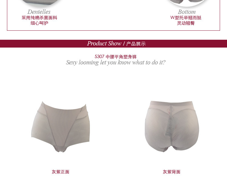 body amincissant en nylon - Ref 683343 Image 9