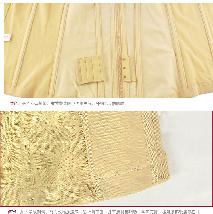 Corset en coton - Ref 682218 Image 11