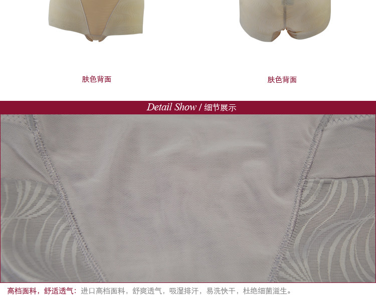 body amincissant en nylon - Ref 683343 Image 11