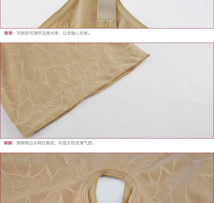 Corset en nylon - Ref 683717 Image 13