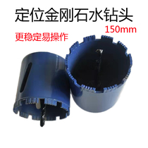 150 positioning center short drill 86 wire box perforator dry beating hydropower concealed range hood concrete brick wall