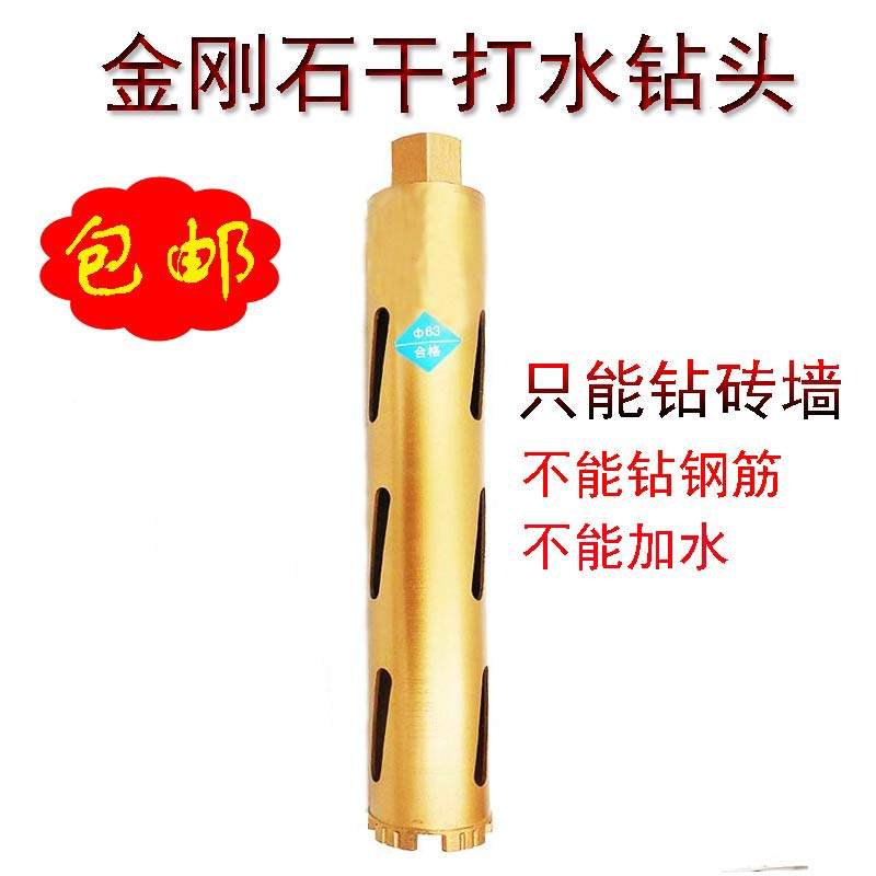370 Promotional Turbo Tooth Diamond Dry Hole Opener Air Conditioner Hood Conversion Rod Wall Drill