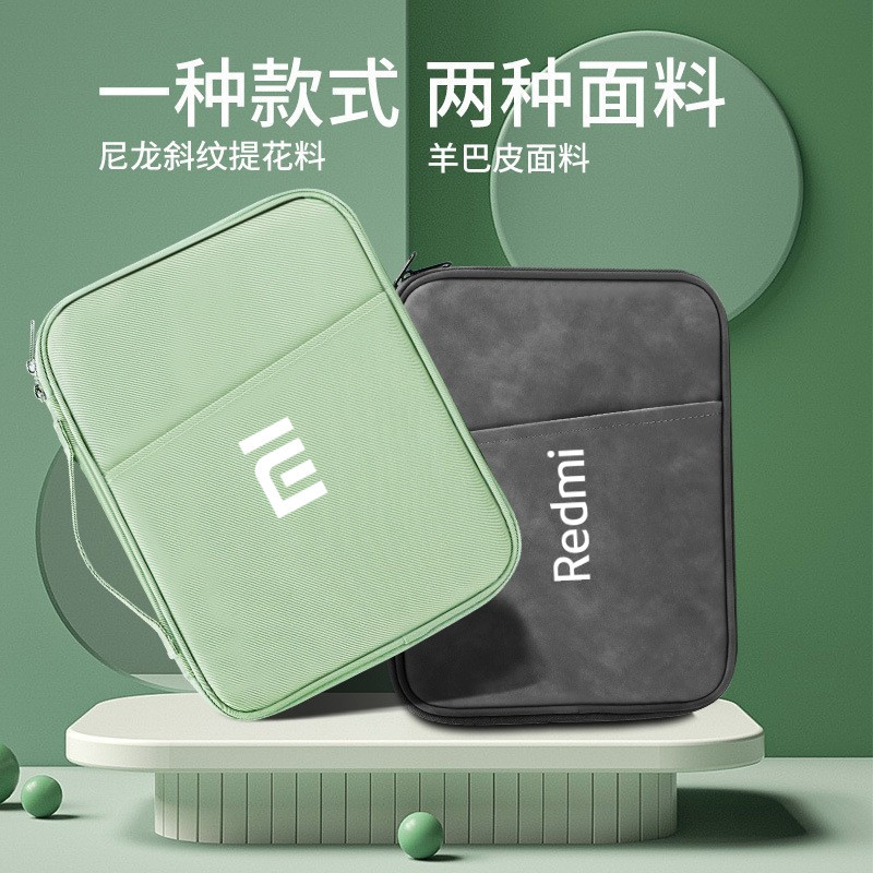 Suitable for Xiaomi Tablet 7S Pro/ 12.5inch Tablet Storage Bag Xiaomi Book Tablet 6S Pro Portable Protective Case 12.4inch Inner Bag Max10.6/11.2 Redmi Pad Se Suitable for Xiaomi Tablet 7S Pro/ 12.5inch Tablet Storage Bag Xiaomi Book Tablet 6S Pro Portable Protective Case 12.4inch Inner Bag Max10.6/11.2 Redmi Pad Se