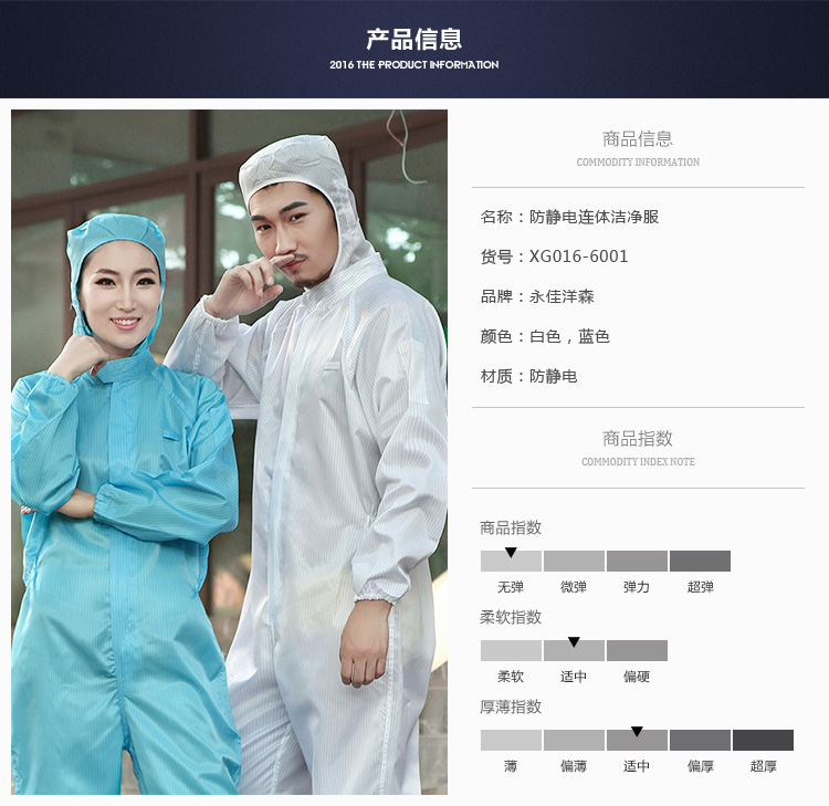 Tenue médicale en rayonne - Ref 1916537 Image 10