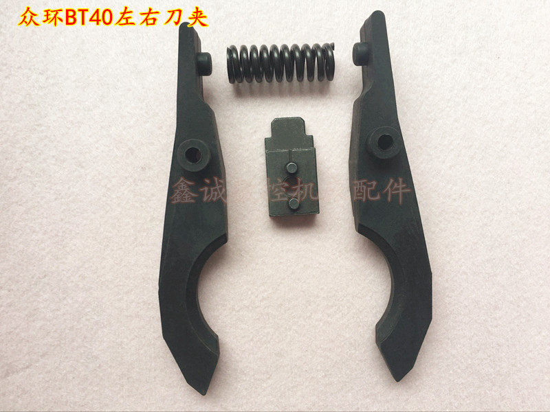 Original Crowdring Processing Center Bucket Hat-Style Knife Holder Knife Holder BT40 Left And Right Clips Positioning Block Spring Numerical Control Accessories-Taobao