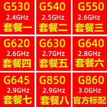Intel G530 G540 G550 G620 G630 G640 G850 G860 1155 pin CPU scattered pieces