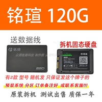 Mingxuan 120g+линия [оригинальная подлинная гарантия]