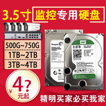 Original installation unloader monitors hard 1T 1T 2T 3T 4T6T 4T6T all video recorder desktop storage game hard disk
