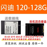 Ночная 120-128G+линия 【Оригинальная подлинная гарантия】