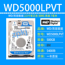 West Department Data WD5000LPVT 500gb Laptop Mechanical Hard Disk 2 5 inch SATA 7mm Vertical Blue Disk