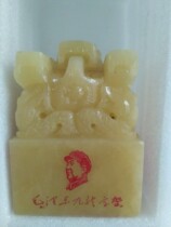 Mao Zedong Jiulong Baoxi Huangyu Edition 2kg 3kg 5kg