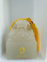Mao Zedong Baoxi Dongfanghong Baoxi Mao Zedong Yuxi White Jade 1kg 2kg 3kg 5kg