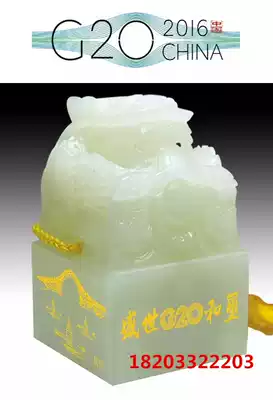 Shengshi G20 treasure seal and seal jade seal 2kg green and white jade version certificate complete