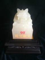 The founding of the party to commemorate the 95th anniversary of the founding of the Communist Party of China