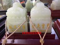 Aerospace Baoxi Dragon Phoenix to Seal 2 5kg Green White Jade Edition