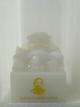 Great Man Sun Yat-Sen Baoxi White Jade Edition Mr. Sun Yat-sens 150th Anniversary of Birth Jade 1kg 2kg