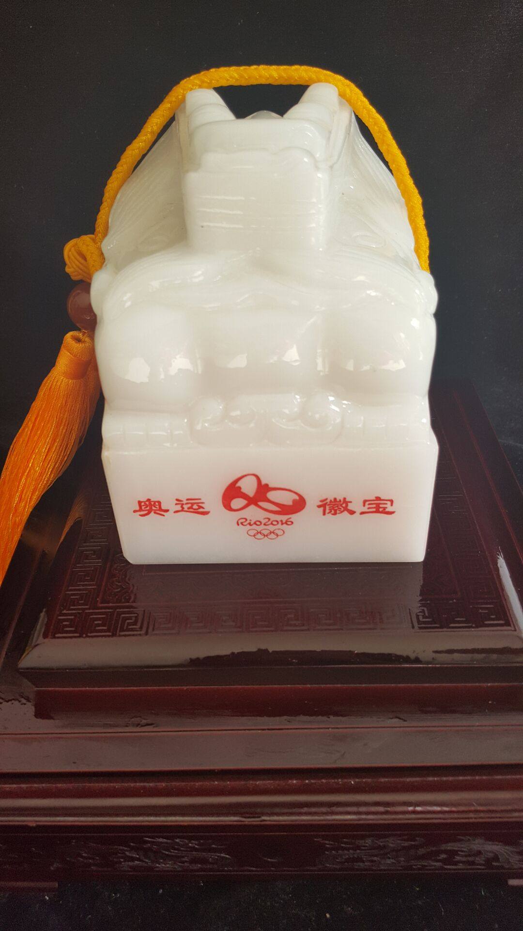 Brazil Olympic emblem 2016 Brazil's Rio de Janeiro Olympic treasure seal white jade version 2 kg