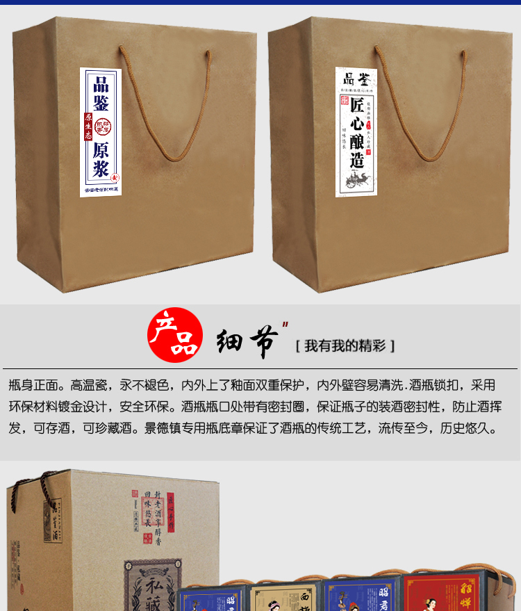 Mao chai rượu thủy tinh một pound chai rỗng cao cấp mùa xuân và mùa hè bao bì rượu vang 1 kg đầy đủ của Trung Quốc trang trí thủ công rượu vang trắng - Rượu vang bộ ly uống rượu cao cấp