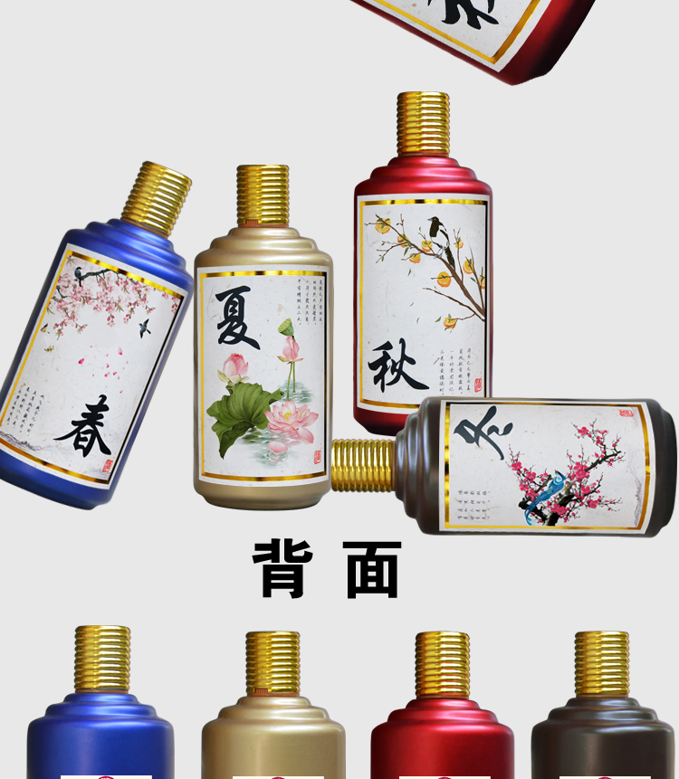 Mao chai rượu thủy tinh một pound chai rỗng cao cấp mùa xuân và mùa hè bao bì rượu vang 1 kg đầy đủ của Trung Quốc trang trí thủ công rượu vang trắng - Rượu vang bộ ly uống rượu cao cấp