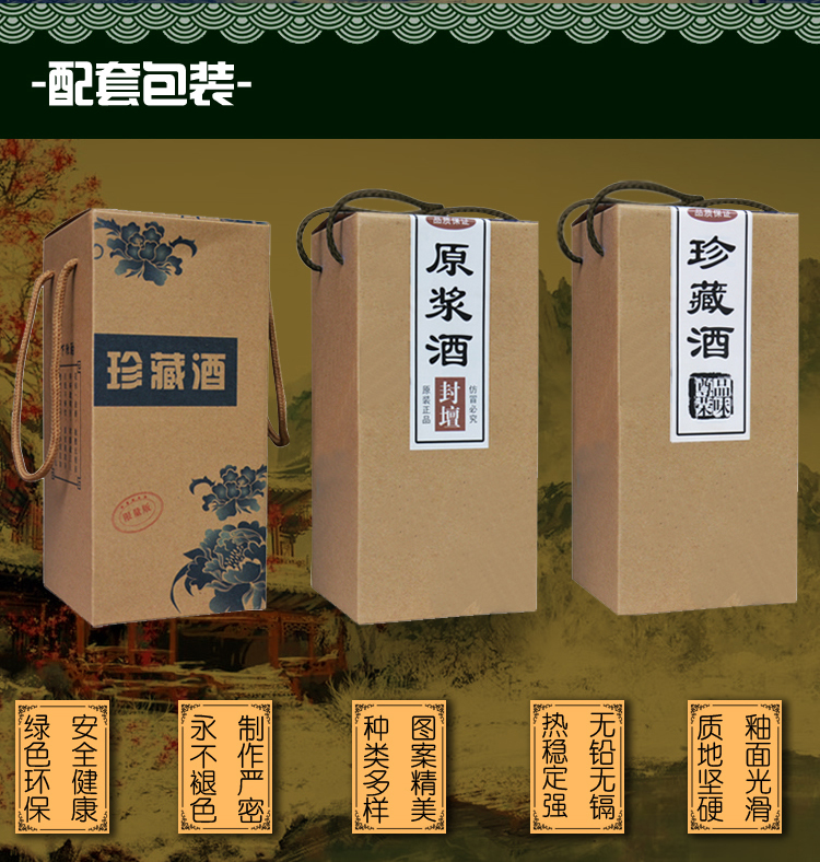 Gốm chai rượu vang 1 kg rượu jar Jingdezhen rượu thủ công rượu vang jar rượu vang trắng số lượng lớn bao bì một pound tải jug container