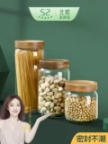 Flash Youpin Grain Разное зерно отдыхающая коробка прозрачная стеклянная бутылка для бутылки бутылки с гайками кухонная батон