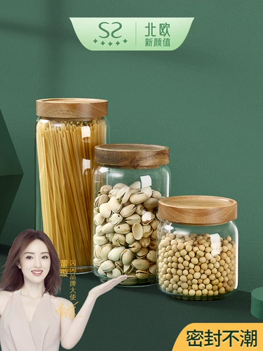 Flash Youpin Grain Разное зерно отдыхающая коробка прозрачная стеклянная бутылка для бутылки бутылки с гайками кухонная батон