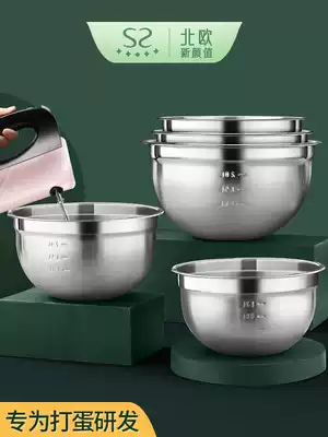 Deepen Egg Bowl baking household 304 stainless steel splash guard set round bottom cake special kneading dough and basin high