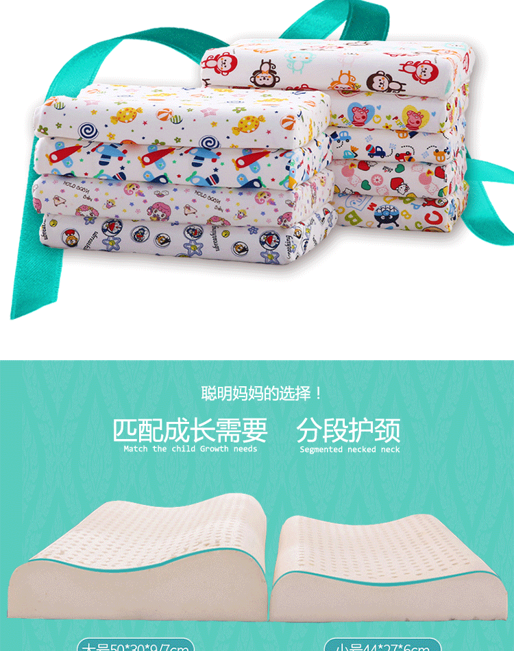 Thái Lan cao su thiên nhiên gối 1-3-6-12 năm vườn ươm chiều cao trí nhớ trẻ em cũ gối ngủ gối cartoon - Gối gối cao su non