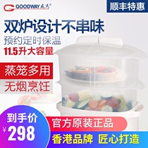 Weima rectangular electric steamer household can be reserved timing electric steamer large capacity intelligent automatic double furnace heating