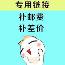 Postage difference special shot