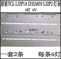 New TCL L32P1A strip L32F3301B 32D2900 32HR330M06A8V1 4C-LB3206