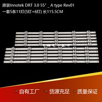 New LG55GB6500 strip 6916L-1833A 1834A lg innotek drt 3 0