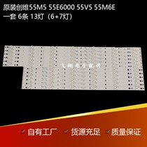 Skyworth 55E6000 55M5 55M6E 55X5 55V5 V6 K55J strip 5800-W55004-RP40