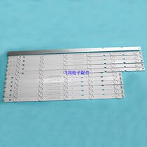 New Changhong 55D3700i strip CH55L44A-V02 CH55L57A-V02 B DSBJ-WG