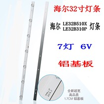 Haier 32 inch LD32U3100 brand new custom 7 light 6v two light bar CRH-F323030020756P