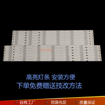 New Changhong LED55d2000i LED55C2080i LED55C2000i UD55D7200I lamp