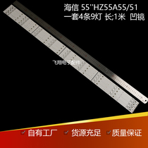 Hisense HZ55A51 strip HZ55A55 strip SJ H0 D5500901-3030MS-M 180508 bar